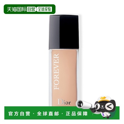 欧洲直邮Dior迪奥凝脂恒久哑光粉底液30ML新款正品