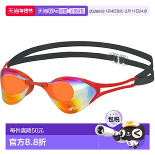 日本直邮VIEW Blade ZERO 泳镜（带镜面镜片）(V127SAM-RSHD)