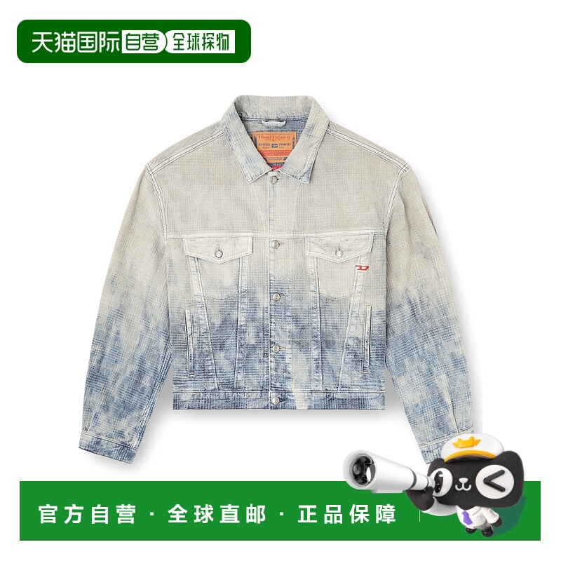 1h可退 香港直邮DIESEL 男士夹克 A2168009N9301 SS2026 白色