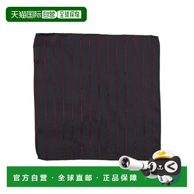 1h可退 香港直邮潮奢 armani 阿玛尼 男士 Foulards 围巾方巾