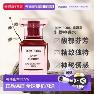 100ml正品 欧洲直邮TOMFORD汤姆福特红樱桃浓香水TF中性EDP30