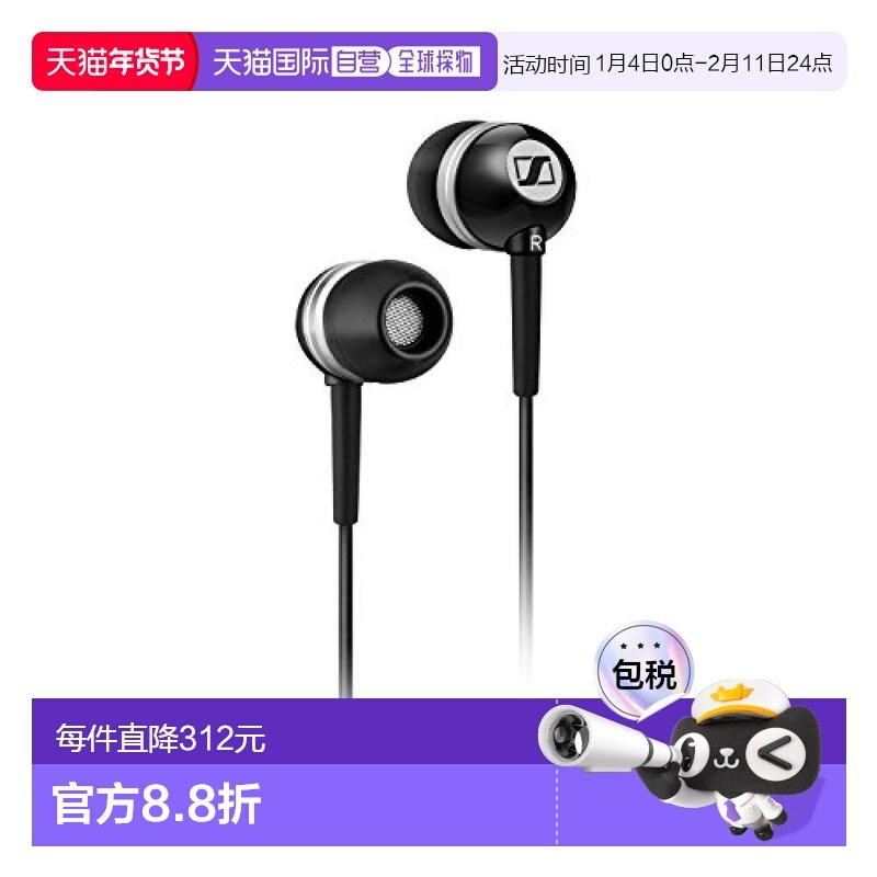 【日本直邮】SENNHEISER森海塞尔普通有线耳机耳道式耳机CX300-2