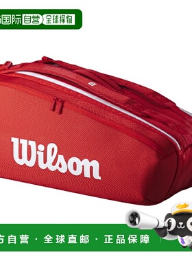 日本直邮Wilson SUPER TOUR WILSON RED 9PK 2025 红色网球包 WR8