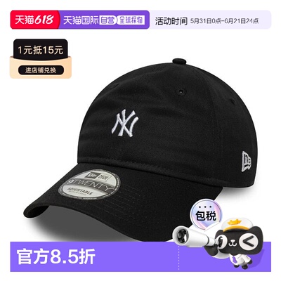 自营欧洲直邮NEW ERA 9TWENTY系列 男女通用黑色棉帽子