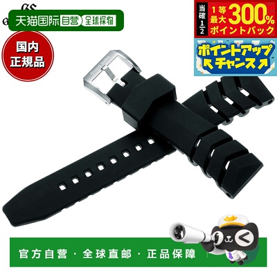 日本直邮Grand Seiko 男士黑色硅胶表带23mmR0141AR