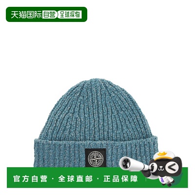 香港直邮STONE ISLAND 男士帽子 K2S15N100014S00N1V0M57针织帽