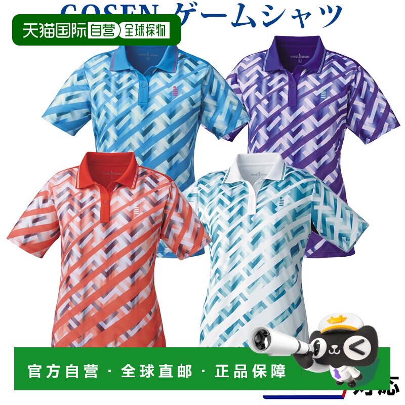 日本直邮GOSEN比赛球衣T1815女士2018AW羽毛球网球2018新品2018秋