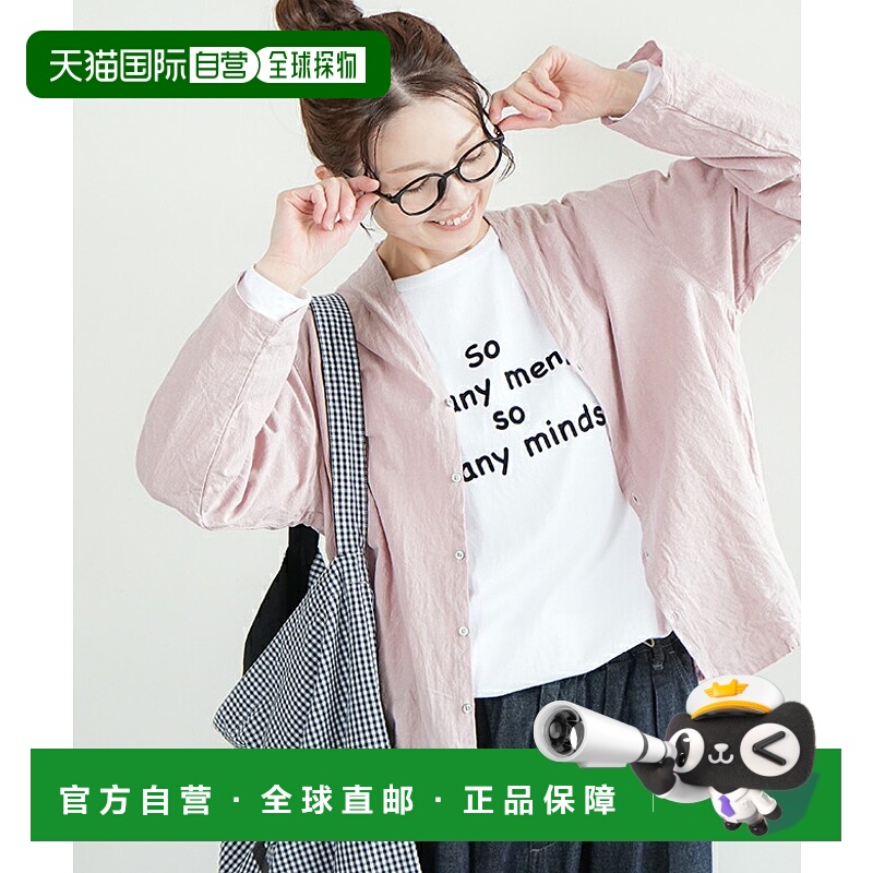 自营 [P81510] 20/1 亚麻棉薄纱弹性下摆女式开衫上衣衬衫面料机