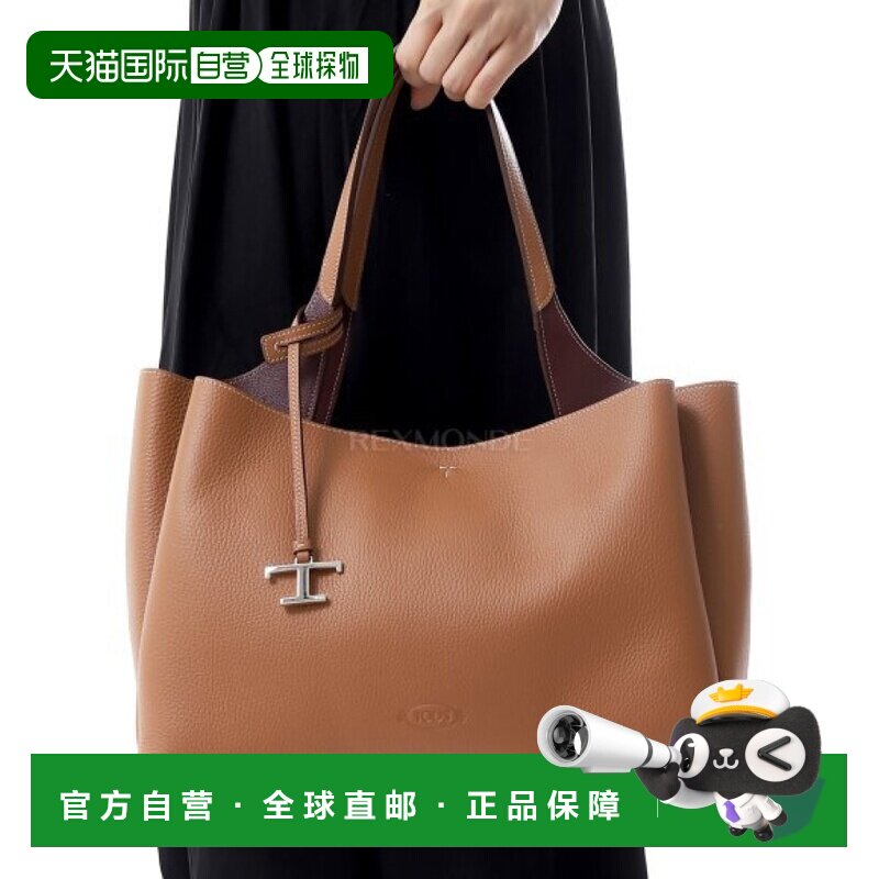 韩国直邮TOD`S单肩包皮革托特包时尚休闲日常XBWAPAF9300QRI 9P13