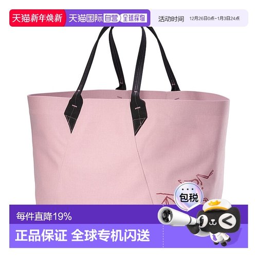 加拿大直邮 始祖鸟Carrier 45 齿轮收纳包 耐用开放式装备袋