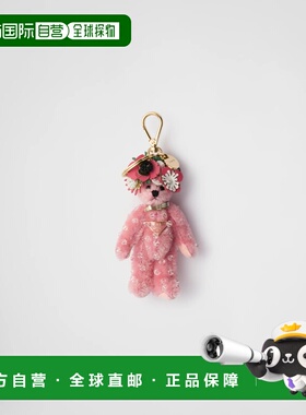 1h可退 欧洲直邮PRADA 普拉达 26春夏 1TO049_2C3X_F0028 女士 钥