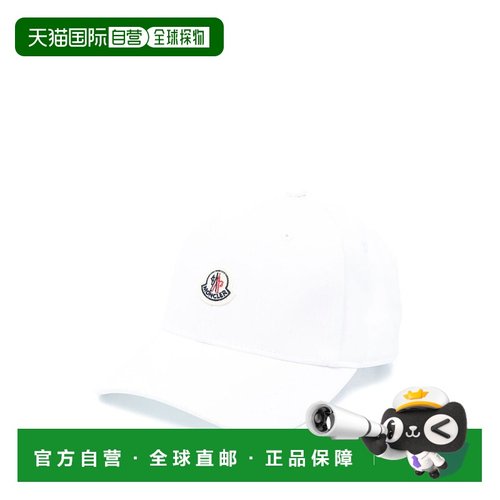欧洲直邮moncler 少男 帽子
