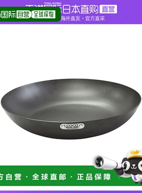 日本直邮COCOpan 铁锅 C101 007 SONS基本款 26cm IH可 日本制