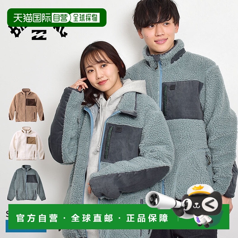 日本直邮BILLABONG 夹克BC012756 夹克防寒拉链休闲蓬松保暖女式