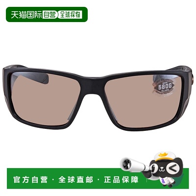 自营Costa Del Mar BLACKFIN PRO Copper Silver Mirror Polarize