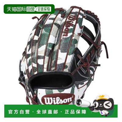 日本直邮Wilson 软式内野手棒球手套 Wannabe Hero DUAL