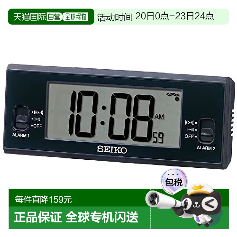 【日本直邮】Seiko Clock 闹钟 SQ321K 黑色 床头 书桌 客厅精工
