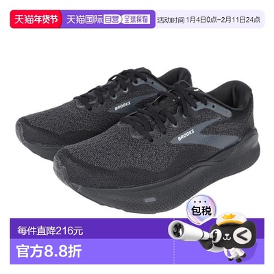 日本直邮BROOKS 幽灵 MAX 男士跑鞋 商品编号：BRM4063 黑色