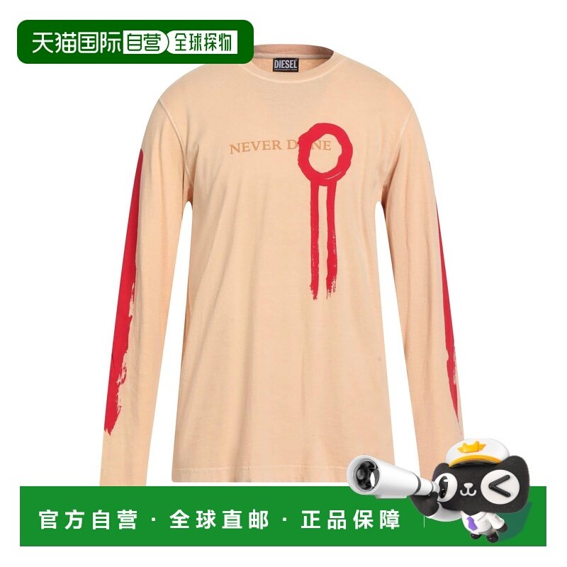 1h可退 香港直邮潮奢 Diesel 迪赛 男士 T恤 beige米色 舒适时尚,男装,T恤,淘宝优惠券,粉丝福利购,淘宝优惠卷
