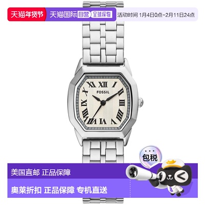 自营Fossil Women's Harlow Beige Dial Watch - beige 美国奥莱