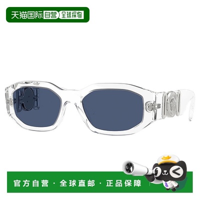 自营Versace  VE 4361 148/80 53mm Unisex Irregular Sunglasses