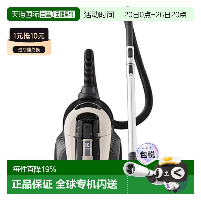 韩国直邮Electrolux伊莱克斯有线吸尘器家用清洁智能EFC71521