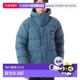 韩国直邮MOUNTAIN HARDWEAR山浩男士羽绒服派克大衣(2092181-444)