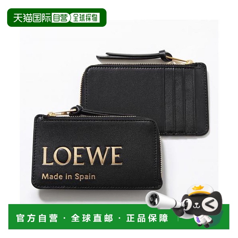日本直邮 LOEWE フラグメントケース CLE0Z40X01 皮革钱包卡包