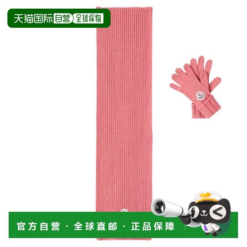 1h可退 香港直邮moncler  徽标羊毛丝巾套装手套 pink粉色 舒适时