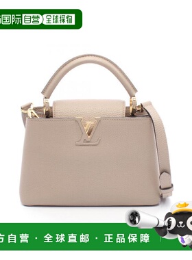日本直邮中古LV路易威登女包A级95新Capucines卡普辛牛皮斜挎包浅