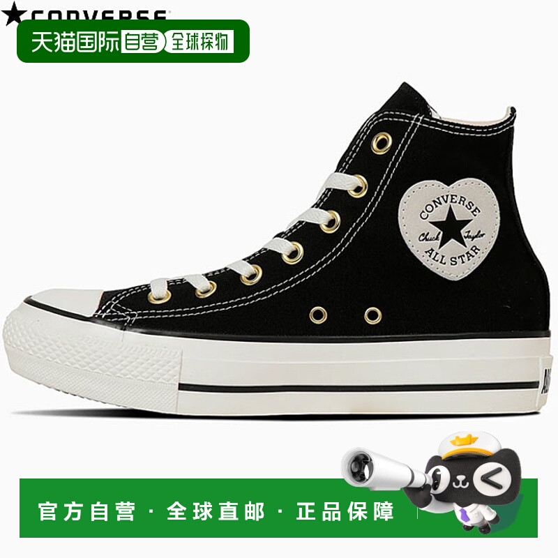 日本直邮匡威 All Star PLTS Heartpoint 女士高帮运动鞋黑色采用