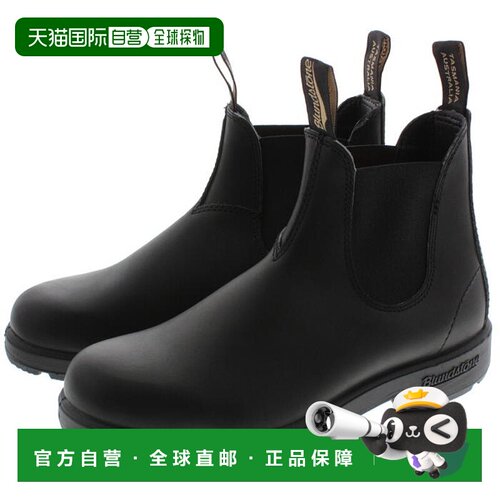 日本直邮Blundstone Side Gore 靴子 510 Voltan 黑色 BS510089