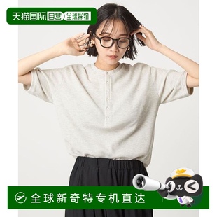 green 1h可退 ARROWS ease relaxing 日本直郵UNITED label