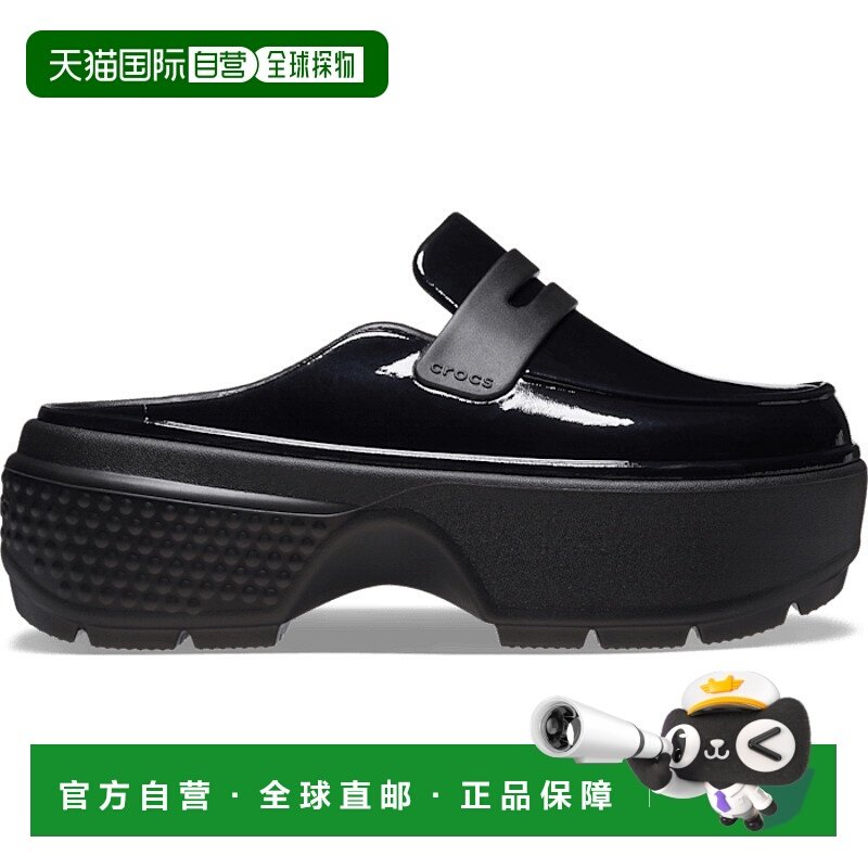 日本直邮Crocs卡骆驰 Stomp 时尚 舒适包头拖鞋 男女同款 黑色