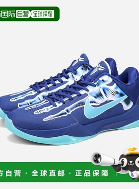 日本直邮Nike Kobe 5 Protro 男士低帮运动鞋（深宝蓝色/波罗的海