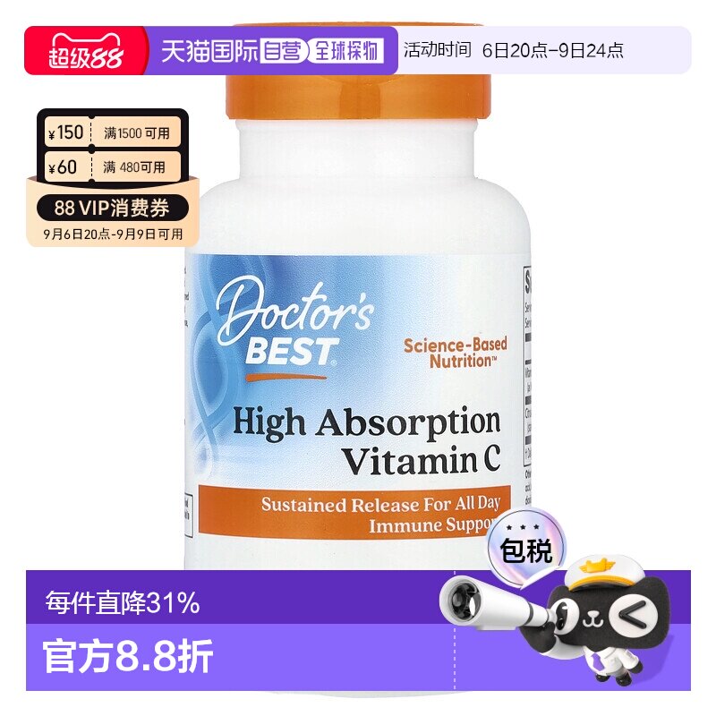 香港直发Doctor's best金达威加强机体抵抗含维生素C60片复合缓释
