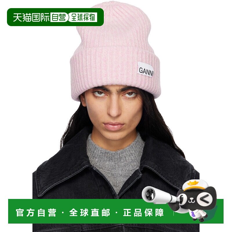 1h可退 香港直邮潮奢 GANNI 甘尼 女士 粉色 Oversized Wool Rib