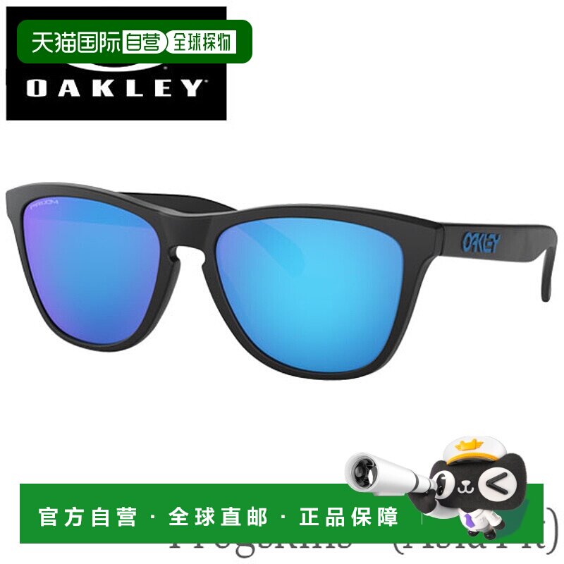 日本直邮Oakley欧克利 太阳镜 Frogskins Asian Fit OO9245-6154 - 实物图