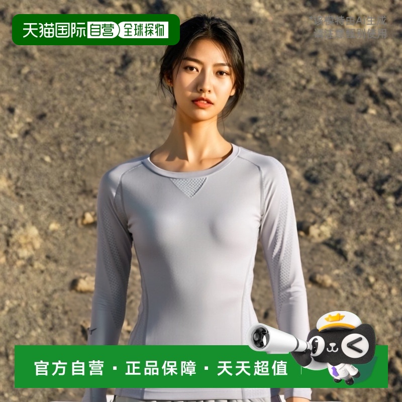 【日本直邮】Mizuno美津浓 速干V领长袖紧身运动衫 K2MJ8C61白