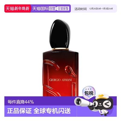 欧洲直邮Armani阿玛尼红色迷情挚爱经典香水 自然沁人心脾100ml正