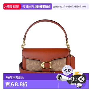 自营COACH蔻驰Tabby26/20手提腋下包单肩时尚百搭休闲CY201B4HA