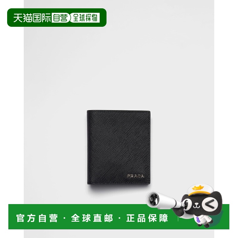 自营欧洲直邮Prada普拉达 Saffiano男士黑色/波罗的海蓝小牛皮字