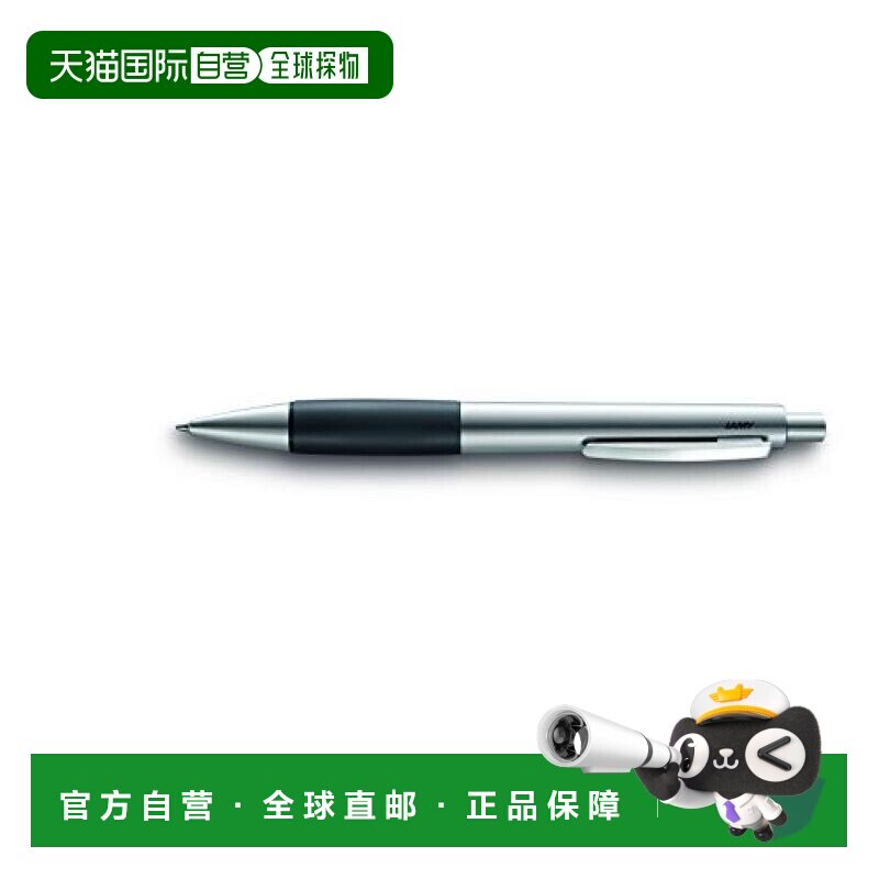 【日本直邮】LAMY 油性圆珠笔 accent AL 橡胶握柄 正规进口品
