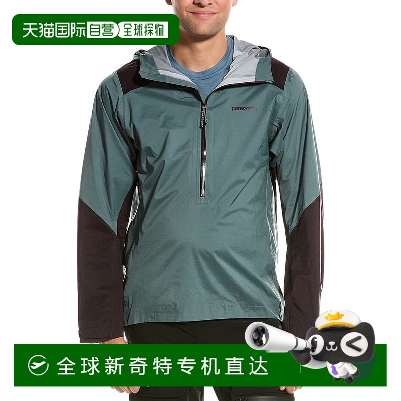自营 Patagonia Dirt Roamer Storm 夹克 - 绿色 美国奥莱直发