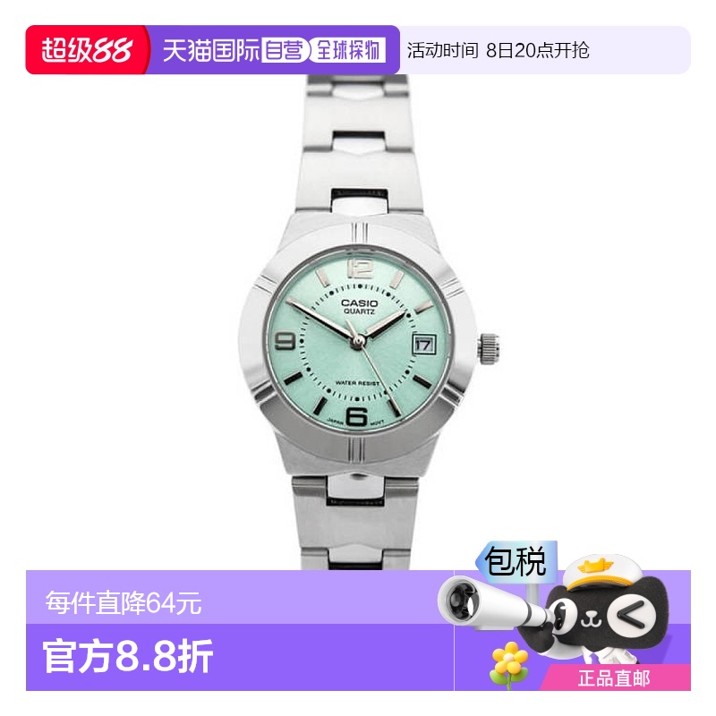 香港直邮卡西欧/Casio LTP-1241D-3A 手表新款