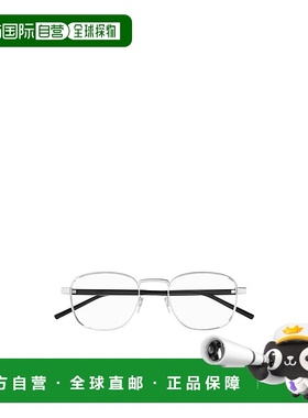 香港直邮SAINT LAURENT 男士眼镜 SL699005 CO 黑色 徽标平光镜