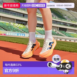 日本直邮New Balance FuelCell Rebel v4 百搭舒适防滑耐磨 低帮