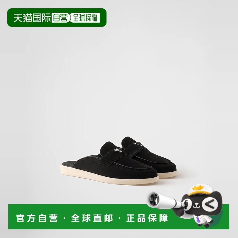 1h可退 欧洲直邮PRADA 普拉达 25秋冬 2DG125_103_F0632_F_G001