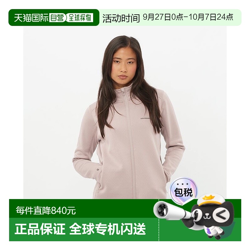 自营欧洲直邮Salomon萨洛蒙 OUTLINE WARM系列女士浅蓝色聚酯纤维