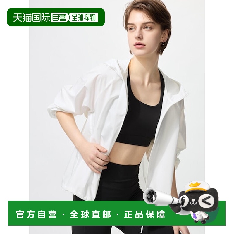 日潮跑腿UNIQLO优衣库 可放入口袋防紫外线派克大衣 01 OFF WHITE